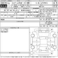 Subaru IMPREZA лот № 36070 оценка 4.5  с аукциона в Японии 11