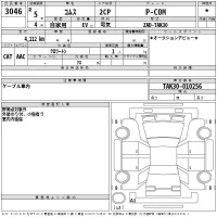 Toyota COMS лот № 3046 оценка *  с аукциона в Японии 2