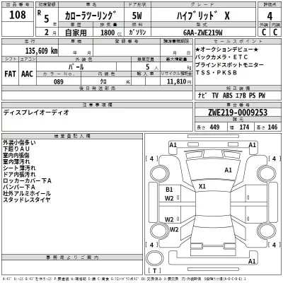 Toyota COROLLA TOURING  с аукциона в Японии