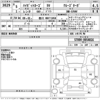 Daihatsu HIJET VAN лот № 3029 оценка 4.5  с аукциона в Японии 2