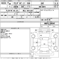 Mazda ATENZA SPORT лот № 4221 оценка 3.5  с аукциона в Японии 2