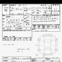 Daihatsu MOVE CANBUS лот № 92 оценка 4.5  с аукциона в Японии 10