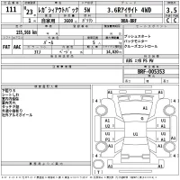 Subaru LEGACY OUTBACK лот № 111 оценка 3.5  с аукциона в Японии 2