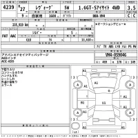 Subaru LEVORG лот № 4239 оценка 3.5  с аукциона в Японии 2