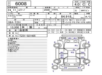 Nissan MURANO лот № 6008 оценка 4  с аукциона в Японии 5
