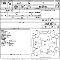 Toyota WISH лот № 2012 оценка 3.5  с аукциона в Японии 2