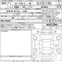 Suzuki SPACIA GEAR лот № 3071 оценка 5  с аукциона в Японии 2