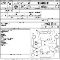 Nissan CARAVAN BUS лот № 4268 оценка 3  с аукциона в Японии 2
