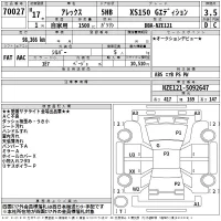 Toyota ALLEX лот № 70027 оценка 3.5  с аукциона в Японии 2