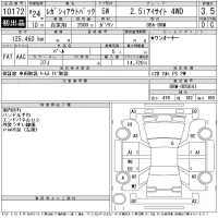 Subaru LEGACY OUTBACK лот № 10172 оценка 3.5  с аукциона в Японии 11