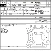 Mazda AXELA лот № 10175 оценка 3  с аукциона в Японии 11