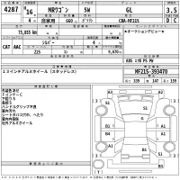Suzuki MRWAGON лот № 4287 оценка 3.5  с аукциона в Японии 2