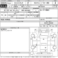 Suzuki CARRY TRUCK лот № 30025 оценка 4  с аукциона в Японии 11