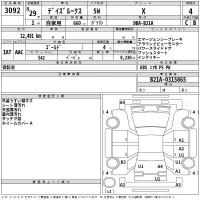 Nissan DAYZ ROOX лот № 3092 оценка 4  с аукциона в Японии 2