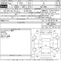 Toyota Prius лот № 30030 оценка 3.5  с аукциона в Японии 11