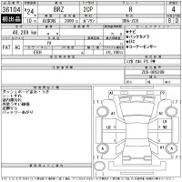 Subaru BRZ лот № 36104 оценка 4  с аукциона в Японии 11