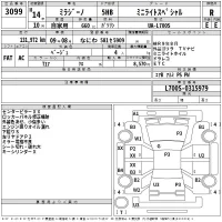 Daihatsu MIRA лот № 3099 оценка R  с аукциона в Японии 2