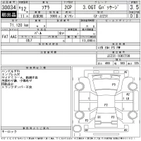 Toyota SOARER лот № 30034 оценка 3.5  с аукциона в Японии 11