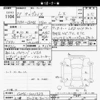 Honda GRACE лот № 1104 оценка 3.5  с аукциона в Японии 10