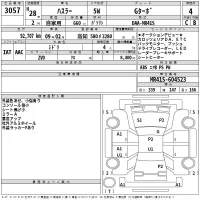 Suzuki HUSTLER лот № 3057 оценка 4  с аукциона в Японии 2