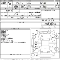 Toyota PROGRES лот № 4313 оценка 4  с аукциона в Японии 2