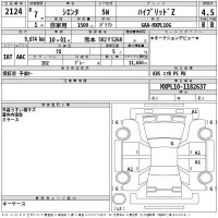Toyota SIENTA лот № 2124 оценка 4.5  с аукциона в Японии 2