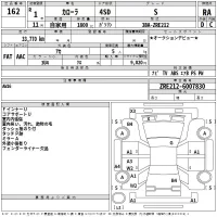 Toyota COROLLA лот № 162 оценка RA  с аукциона в Японии 2