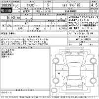 Suzuki XBEE лот № 30039 оценка 4.5  с аукциона в Японии 11