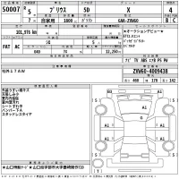 Toyota Prius лот № 50007 оценка 4  с аукциона в Японии 2