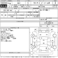 Mitsubishi COLT лот № 10224 оценка 3  с аукциона в Японии 11