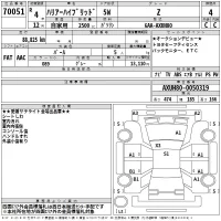 Toyota HARRIER лот № 70051 оценка 4  с аукциона в Японии 2