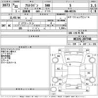 Suzuki ALTO LAPIN лот № 3073 оценка 3.5  с аукциона в Японии 2