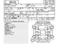 Daihatsu MIRA TOCOT лот № 3010 оценка 4  с аукциона в Японии 5