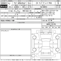 Suzuki WAGON R лот № 30061 оценка S  с аукциона в Японии 11