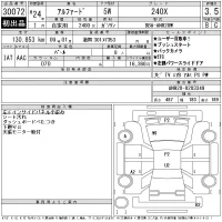 Toyota ALPHARD лот № 30072 оценка 3.5  с аукциона в Японии 11