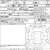 Honda VEZEL лот № 2157 оценка 5  с аукциона в Японии 2