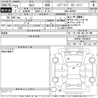 Toyota CAMRY лот № 30075 оценка 4  с аукциона в Японии 11