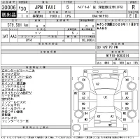 Toyota JPN TAXI лот № 30006 оценка R  с аукциона в Японии 11