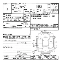 Nissan CUBE лот № 6 оценка 3.5  с аукциона в Японии 3
