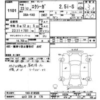 Subaru EXIGA лот № 1101 оценка 3.5  с аукциона в Японии 9