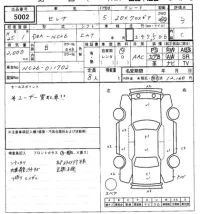 Nissan SERENA лот № 5002 оценка 3  с аукциона в Японии 6