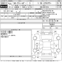 Toyota COROLLA FIELDER лот № 30011 оценка 3.5  с аукциона в Японии 11
