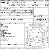 Toyota TOWN ACE VAN лот № 7118 оценка 3  с аукциона в Японии 2