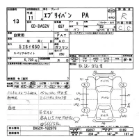 Suzuki EVERY лот № 13 оценка R  с аукциона в Японии 3