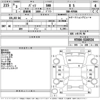 Toyota PASSO лот № 215 оценка 4  с аукциона в Японии 2