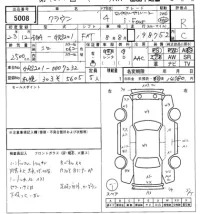 Toyota CROWN лот № 5008 оценка R  с аукциона в Японии 7