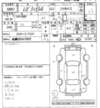 Subaru LEGACY B4 лот № 5007 оценка 3.5  с аукциона в Японии 7