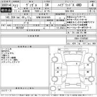 Honda VEZEL лот № 30014 оценка 4  с аукциона в Японии 11