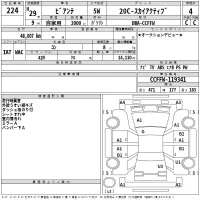 Mazda BIANTE лот № 224 оценка 4  с аукциона в Японии 2