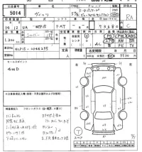 Toyota VITZ лот № 5014 оценка RA  с аукциона в Японии 6